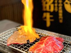 -铭牛烧肉·和牛海鲜自助(高新月牙湖店)