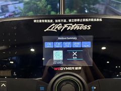 -WEGYMER健萌健身(雅颂居馆)