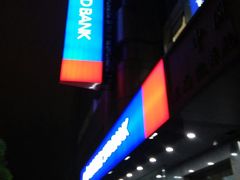 -浦发银行(长宁支行)