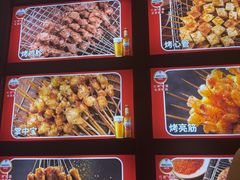 -金刚山烧烤(中山路店)