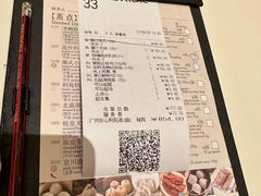 -利苑酒家(宜安广场店)