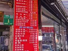 -河南拉面(肇周路店)