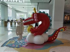 -华为智能生活馆(北京富力广场)