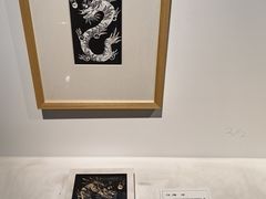 -中华艺术宫