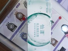 -宝岛眼镜(嘉兴桐乡时代广场店)