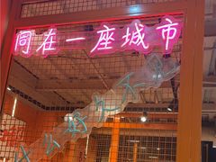 -老吕小龙虾•东北原味烧烤•大油边•烤鱼(五角场店)