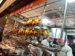 -龙记香港茶餐厅(久光百货店)