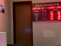 -南阳建业森林半岛假日酒店