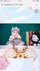 点击看大图 -鹿乐·亲子儿童摄影(城东翠雍新城南区店)