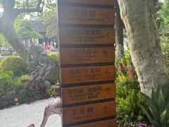 -水绘园