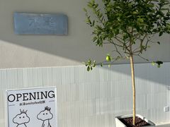 -omitofee咖啡(水泽店)