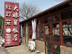 -大娘舅·江景餐厅桐庐菜(白冷线店)