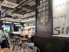 -Simple Yummy简单美味(上邦百汇城店)