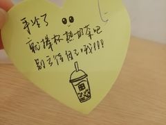 -柚见鲜茶(盐城大丰鸿基大厦商业街夜市店)