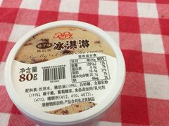 -红宝石·鲜奶小方·海派西点房(南丹店)