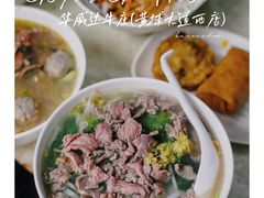 -华威达牛庄(黄埔大道西店)