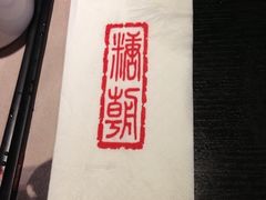 -糖朝(尖沙咀店)