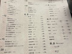 -Sushi Hanzo半藏(天环广场店)