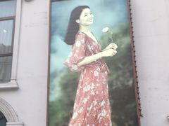 -邓丽君音乐主题餐厅