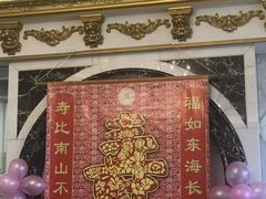 -万宝海鲜舫(劳动公园店)