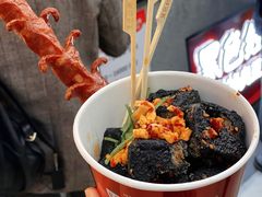 长沙臭豆腐-黑色经典臭豆腐·湖南特产(坡子街店)