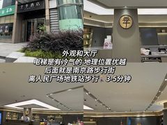 -上海浦东机场海上铂悦酒店