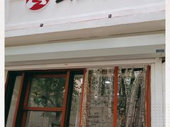 门面-么么嘴肉蟹煲(湖南路店)