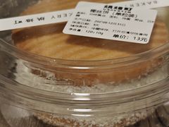 -烘焙町面包店(西四店)