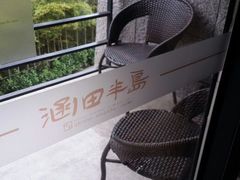 android_upload_pic-天目湖涵田度假村