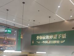 -湘当有饭剁椒鱼头(昆山招商花园城店)