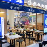 花城汇又快又好吃面食