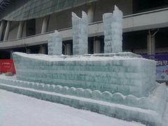 -沈阳奥体冰雪嘉年华