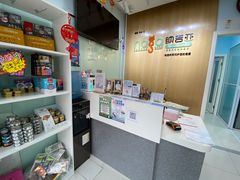 -纳吉亚猫专科动物医院博雅分院