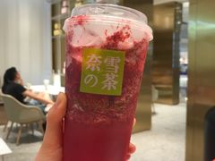 -奈雪的茶(湖滨银泰in77C区PRO店)