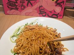 -醉面(苏州桥店)
