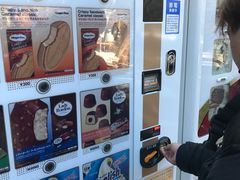 -豆政(金閣寺境内売店)