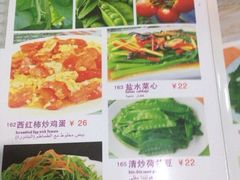 iphone_upload_pic-巴扎美食·新疆菜·西域歌舞表演餐厅(新疆大厦店)