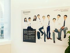 -泰康拜博口腔(世博园乐尔店)