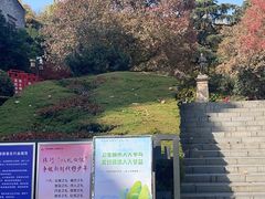 -伯先公园