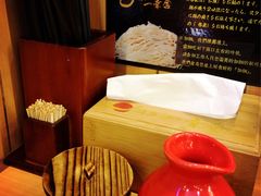 -博多一幸舍(侨福芳草地购物中心店)