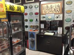 -奶酪魏(牛街总店)