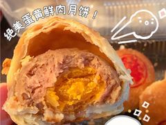 咸蛋黄鲜肉月饼-白玉兰传统小吃
