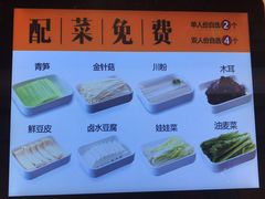 -鱼你在一起(福田安吉尔店)