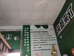 -客都超市(宜洁路店)