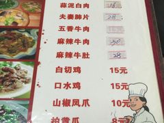 -蜀都餐厅(凤池店)