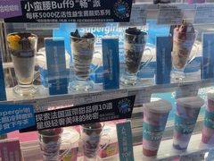 -Blueglass酸奶(财富购物中心店)