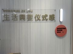 -海马体照相馆(环贸iapm大师爱情店)