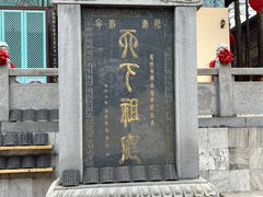 -五祖寺
