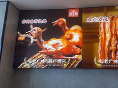 -廣順興(六里桥店)