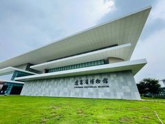-辽宁省博物馆
